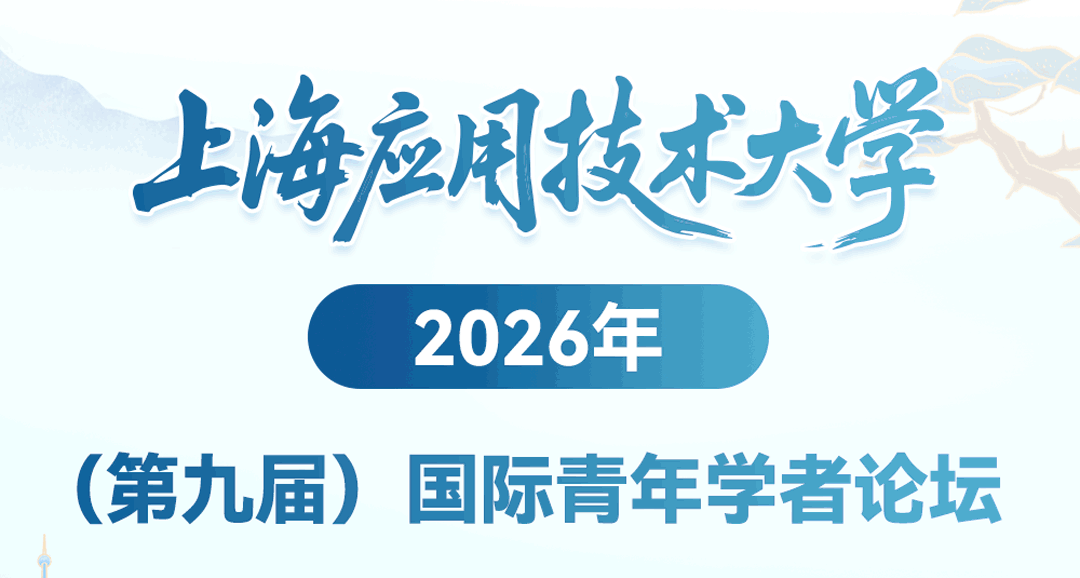 W020260908661562030251.png